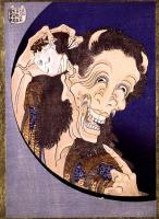 Hokusei2C_Horned_Figure_with_Child27s_Head.jpg
