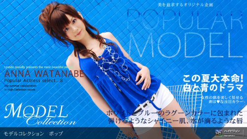Model Collection select...8 ポップ 渡辺杏奈